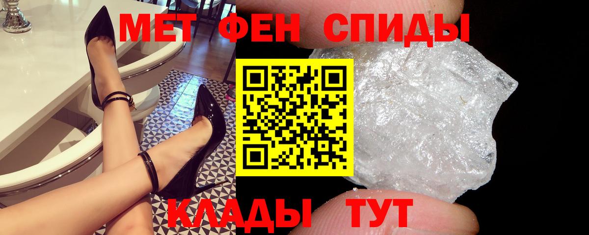 Amphetamine  Amphetamine  Вход с VPN  Амфетамин 97%  Советская Гавань 