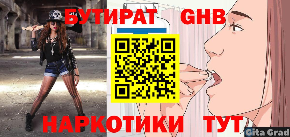 Канабис  ГАШИШ  COCAIN  Мефедрон кристаллы  МДМА  Советская Гавань  Вход с VPN 