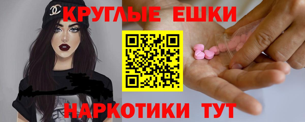 Ecstasy 250 мг  Вход с VPN  ЭКСТАЗИ  Экстази 99%  Советская Гавань 