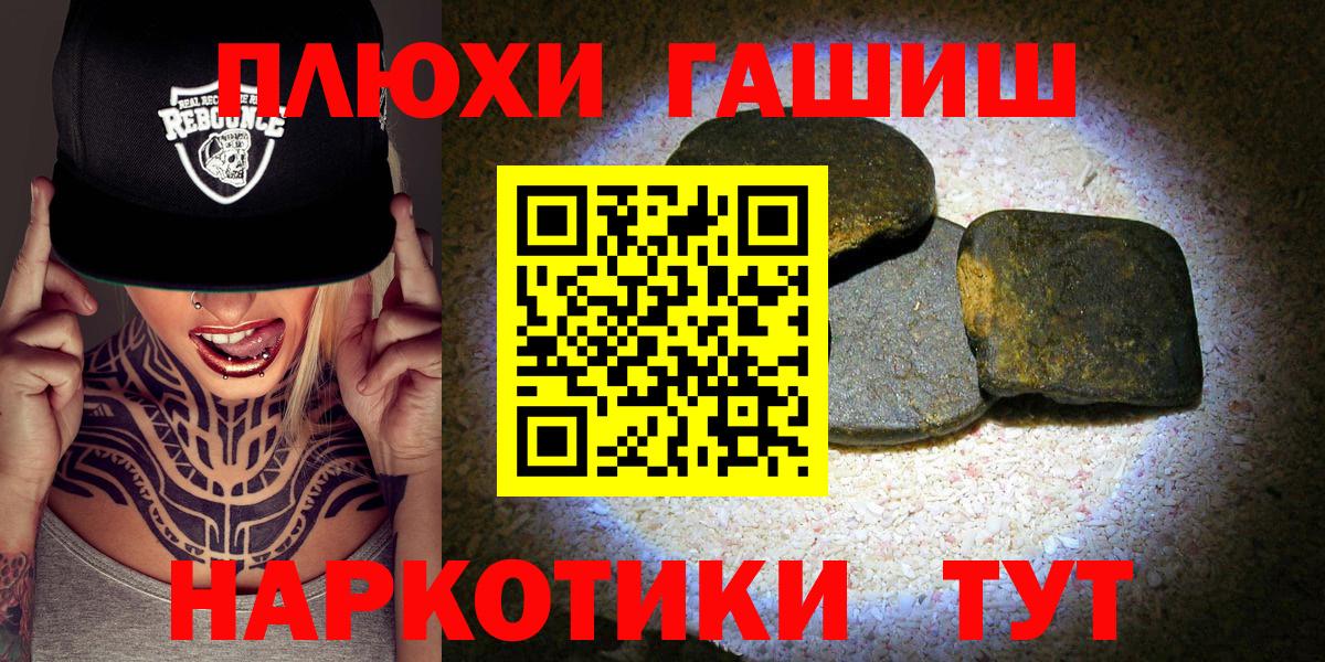 ГАШ гарик  ГАШ Изолятор  ГАШ  Советская Гавань  Вход с VPN 