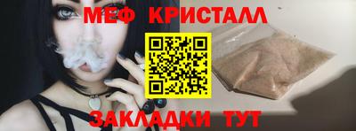 соль ск Железногорск