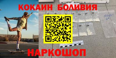 соль ск Железногорск