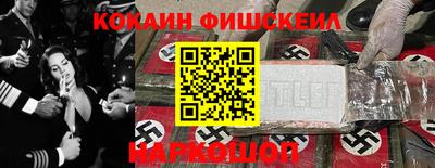соль ск Железногорск