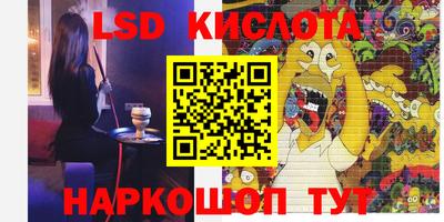 соль ск Железногорск
