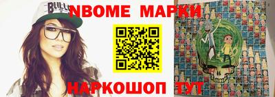 соль ск Железногорск