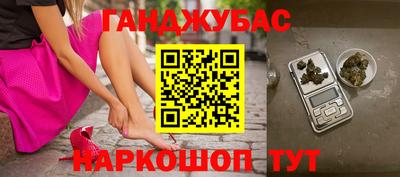 соль ск Железногорск