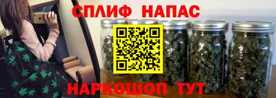 соль ск Железногорск