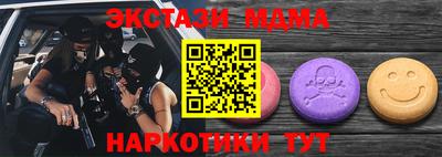 соль ск Железногорск