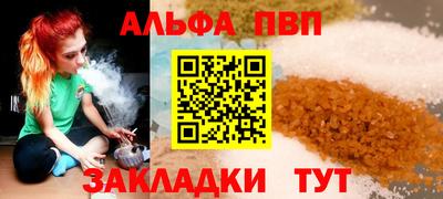 бошки Ефремов