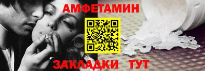 соль ск Железногорск