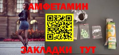 соль ск Железногорск