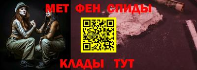 соль ск Железногорск