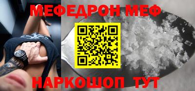 МДПВ Железноводск