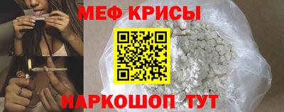 соль ск Железногорск
