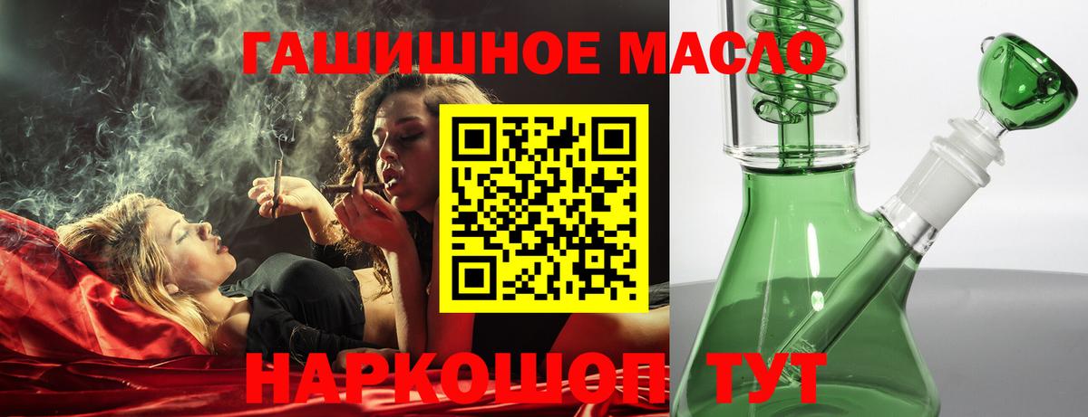 ТГК жижа Советская Гавань