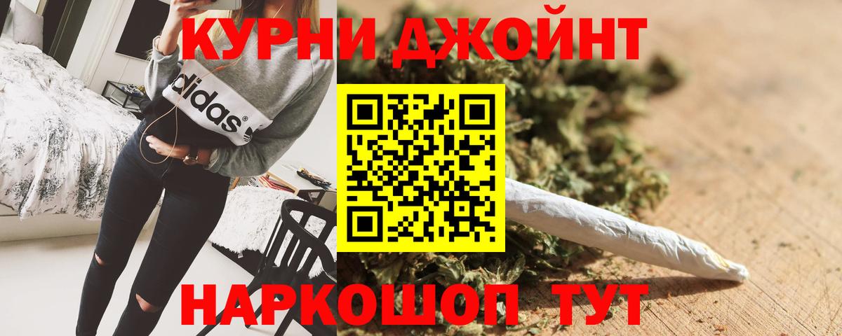 Каннабис ГИДРОПОН Советская Гавань