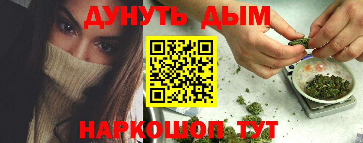 АМФЕТАМИН Советская Гавань
